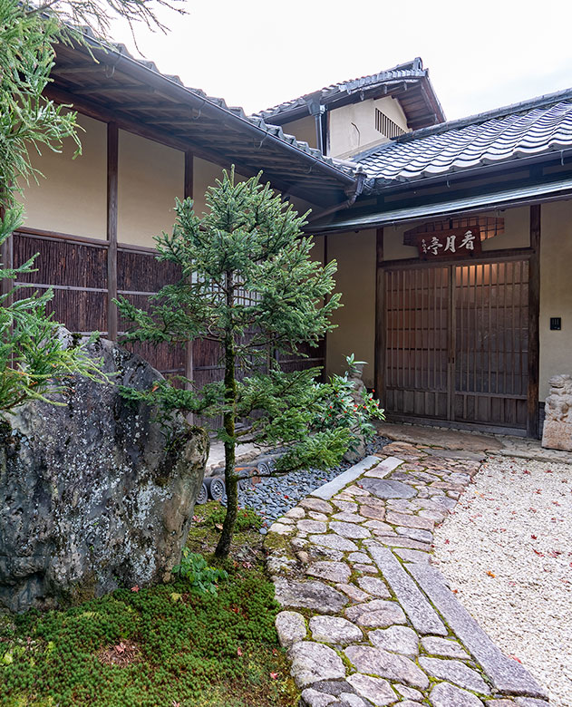 AOI Suites at Nanzenji Kangetsu-tei