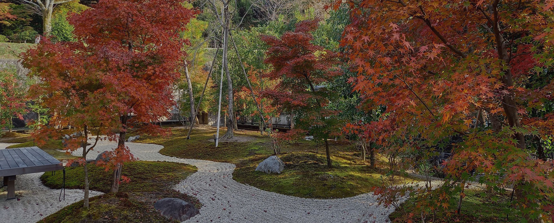 AOI Suites at Nanzenji Kan-un-an