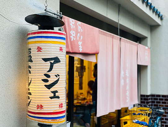 image:Aje Kiyamachi Donguri Branch