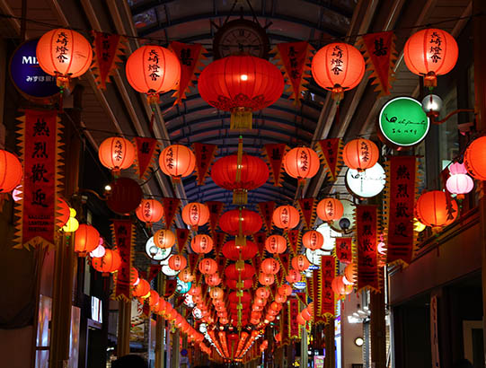 image:Nishiki Market
